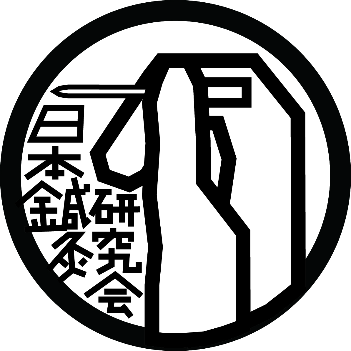 【関西鍼の会】日本鍼灸研究会・関西部局
